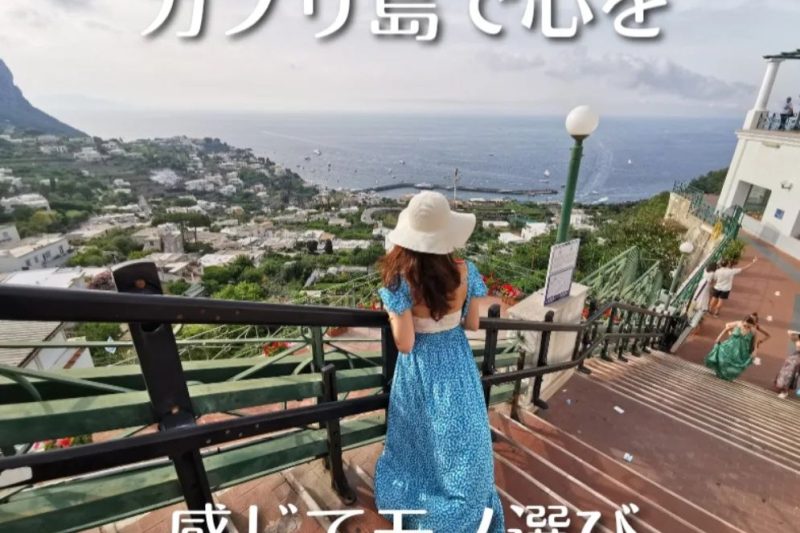 世界写真旅行〜海外・国内のおでかけやグルメも〜byフォトグラファー